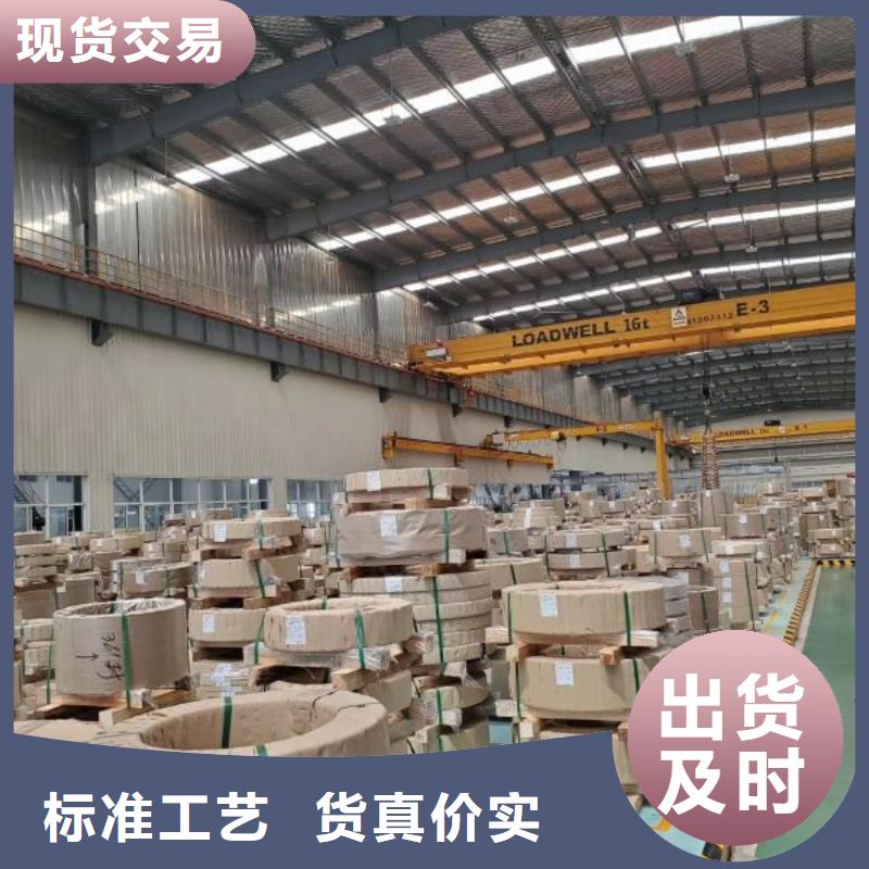 B35A440电工钢硅钢片定制