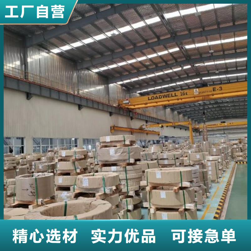 硅钢片材料供应商50WW400磁感