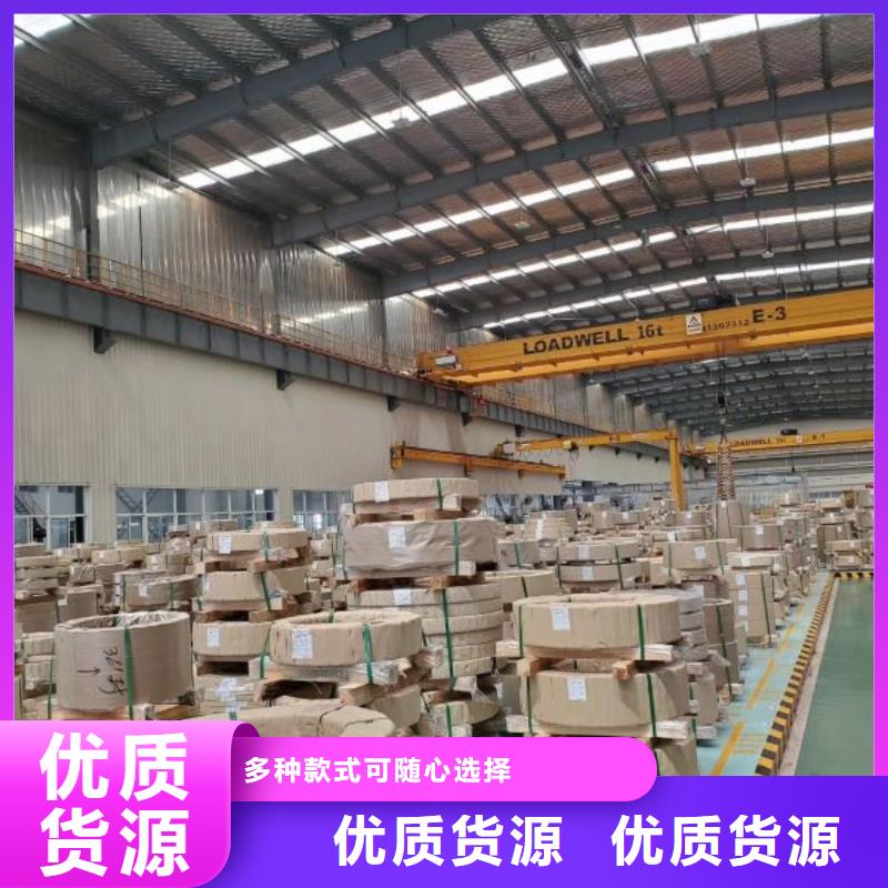 硅钢B50AH270图片