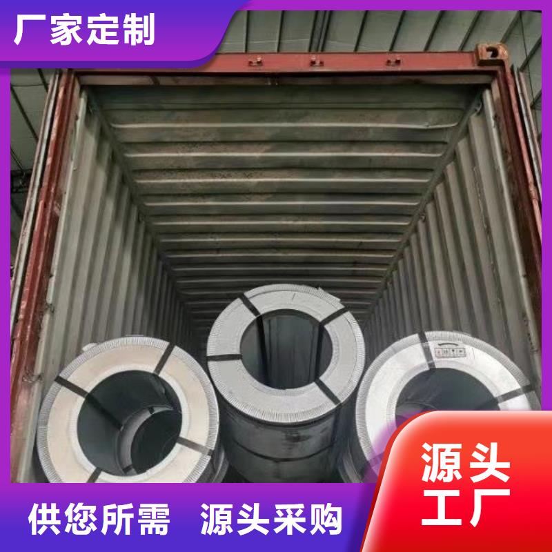 宝武电工钢出口B50A250磁感