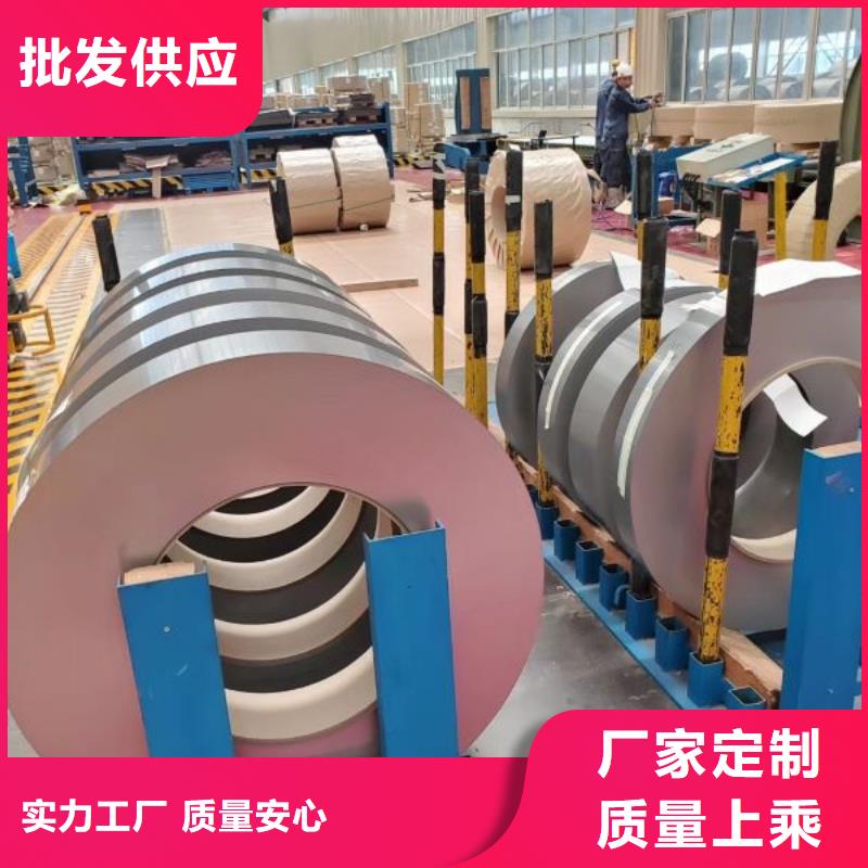 0.05进口硅钢现货	ST050采购价格