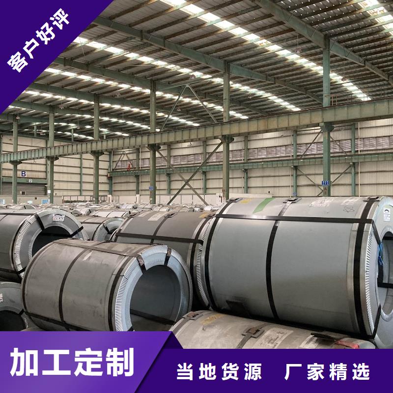 电磁开关冷轧DW620-50