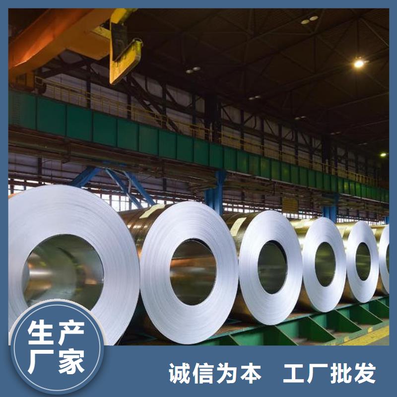 澄迈县DW300-35磁感上海硅钢加工