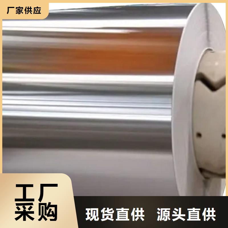 定制宝武高磁感硅钢片供应现货50WW270硅钢