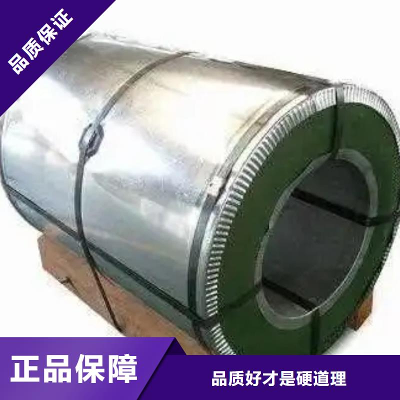 电工钢50WW290优质现货货源