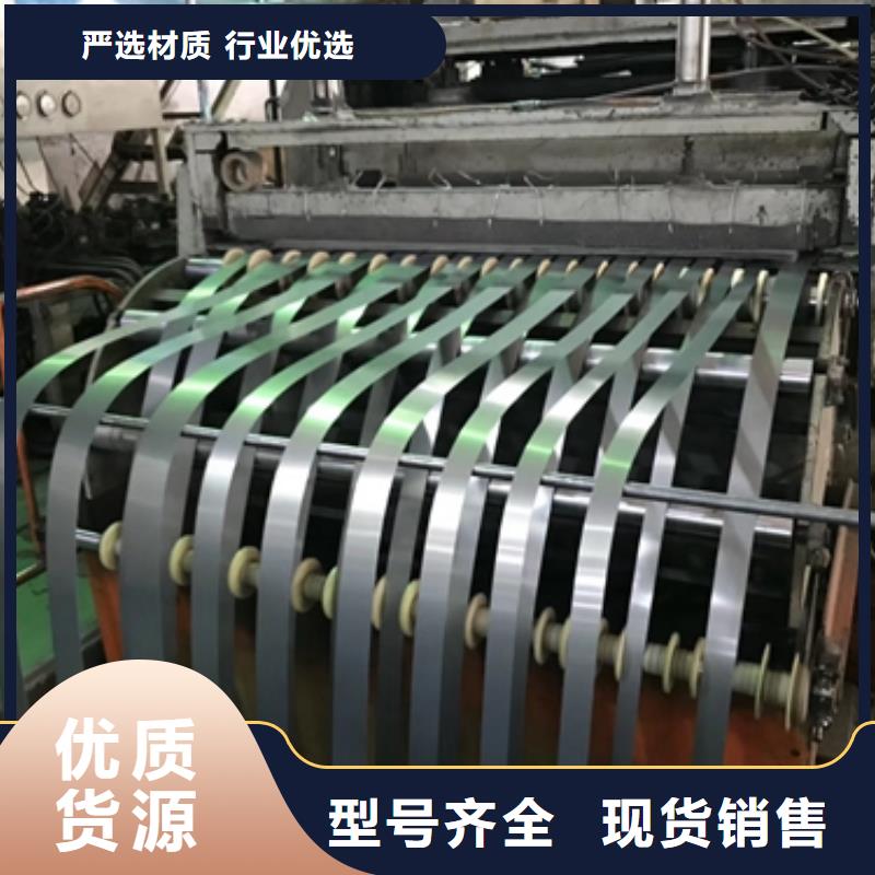 冷轧卷板硅钢源头直供