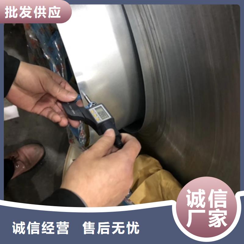 宝钢冷轧卷BLD-JD2常用指南
