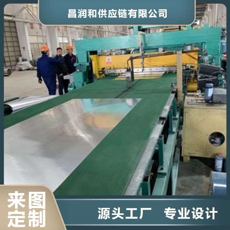 BLD冷轧冲压钢厂家