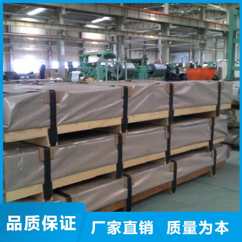 宝钢冷轧JSC340P价格施工队伍