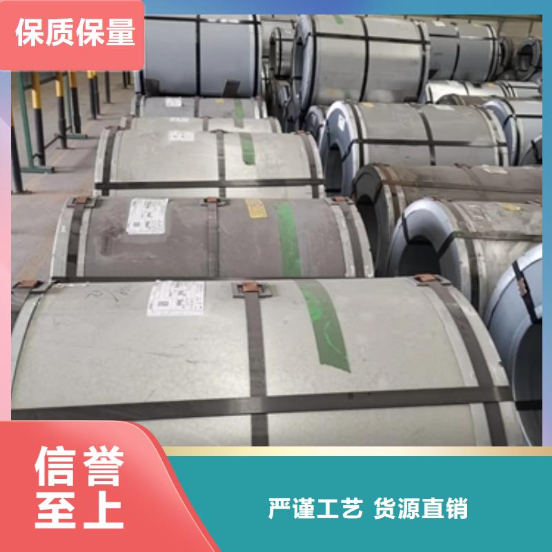 HC650/980DPD宝钢屈服1000汽车钢宝钢汽车超高强钢牌号