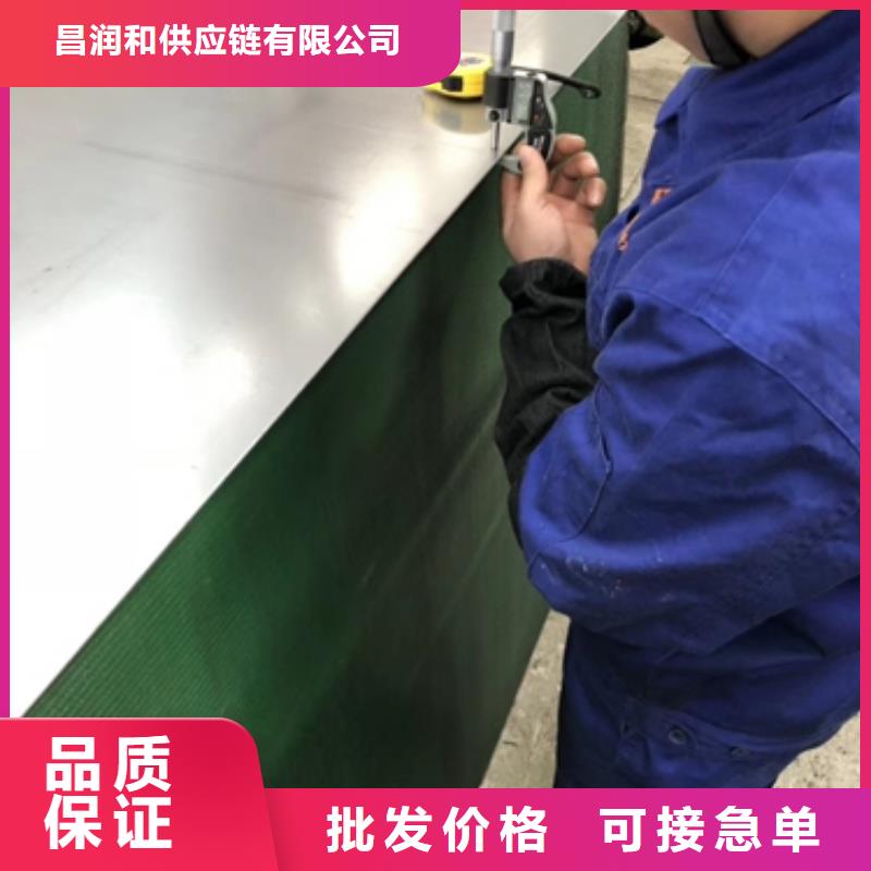 宝钢冷轧板SPCD规格