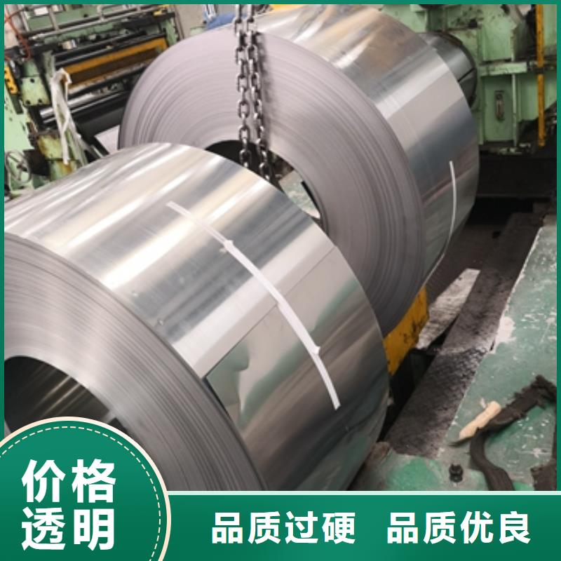 宝钢冷轧加磷钢B170P1价格优惠