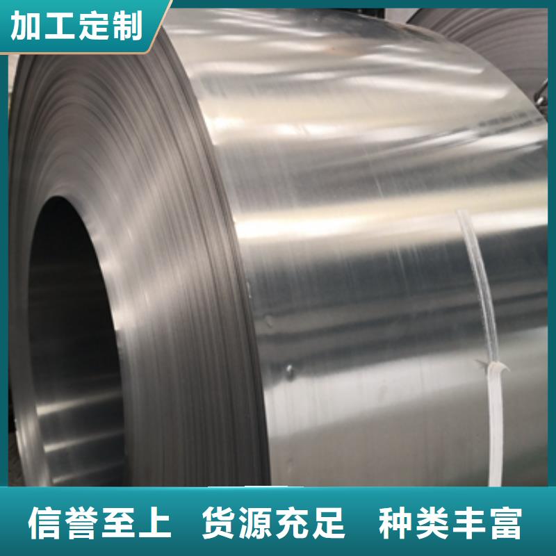 宝钢冷轧低碳钢BLD定制价格