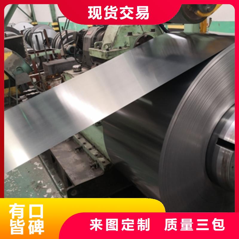 宝钢冷轧加磷钢B170P1价格优惠