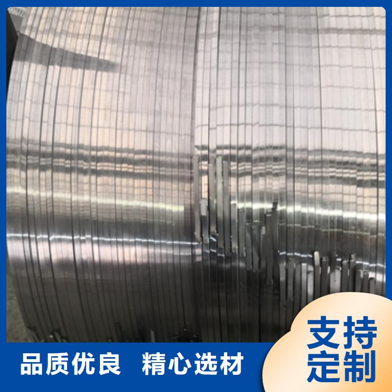 HC650/980DPD宝钢屈服1000汽车钢宝钢汽车超高强钢牌号