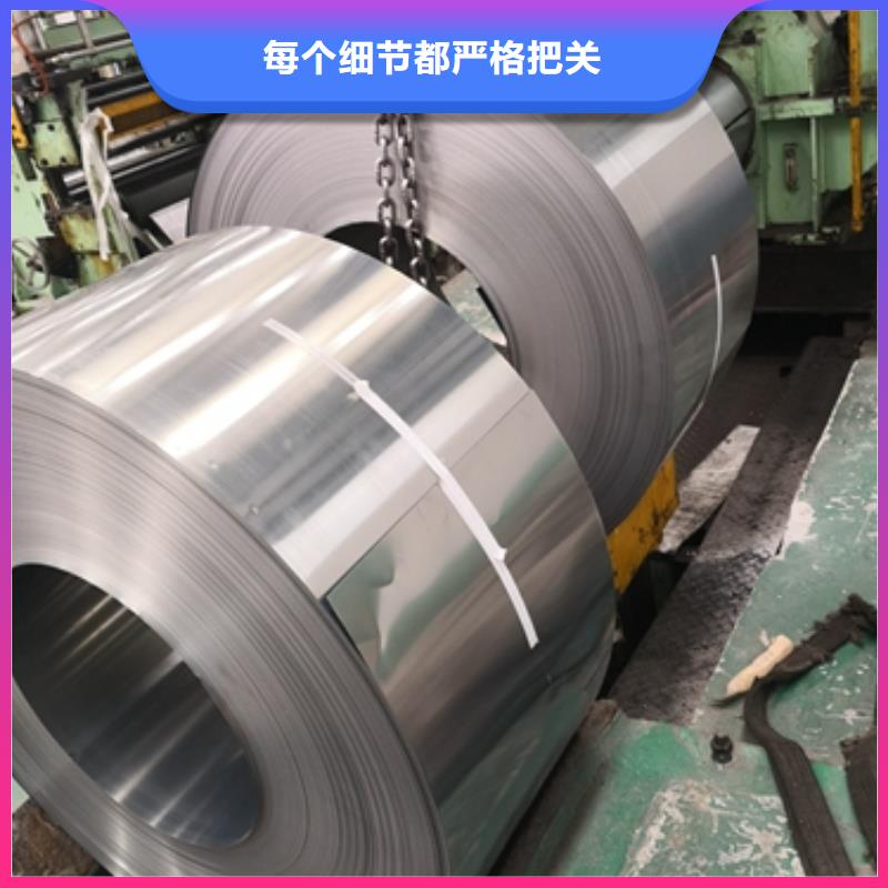 宝钢冷轧低碳钢BLD定制价格