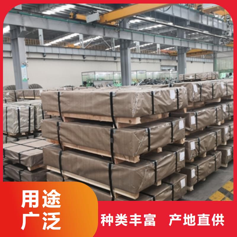 汽车钢鹿程冷轧卷板【汽车大梁钢】产品实拍