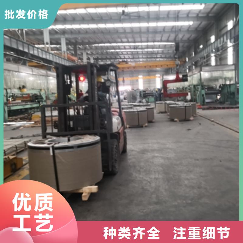 HC650/980DPD宝钢屈服1000汽车钢宝钢汽车超高强钢牌号