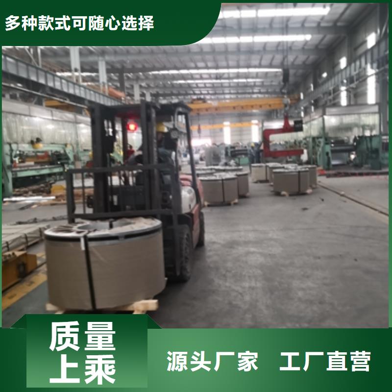 汽车钢鹿程冷轧卷板【汽车大梁钢】产品实拍