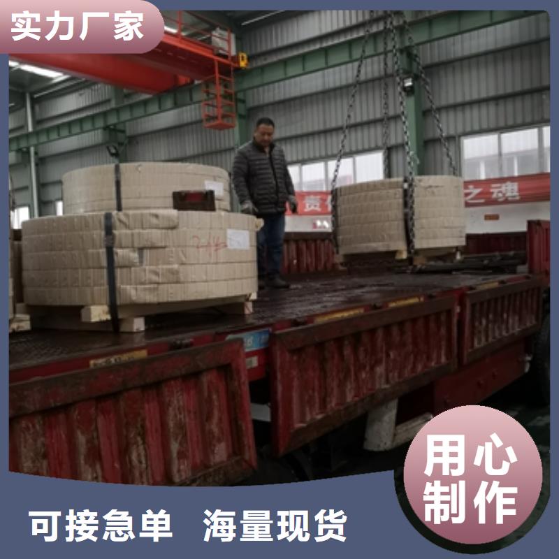 汽车钢鹿程冷轧卷板【汽车大梁钢】产品实拍