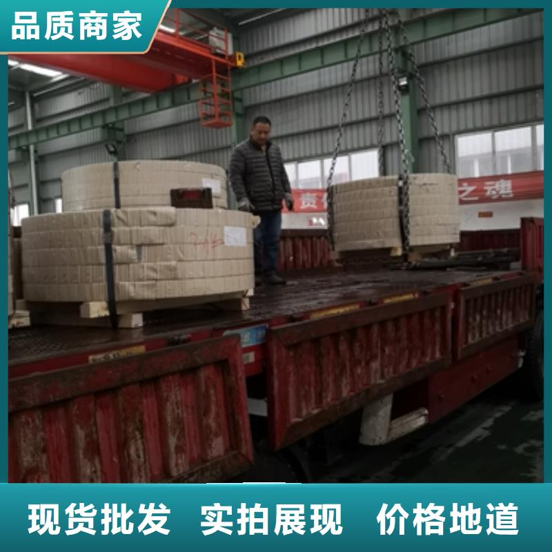 汽车钢鹿程冷轧卷板【汽车大梁钢】产品实拍