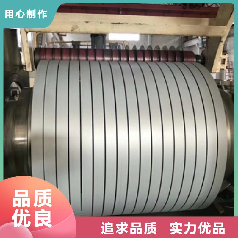 H380LAD+Z宝钢镀锌卷解决方案