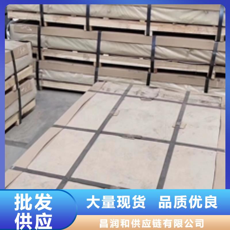 汽车钢鹿程【镀锌卷板】 新能源电工钢可定制