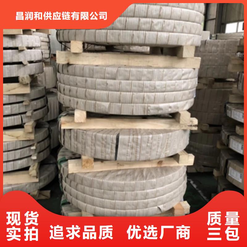 宝钢加磷高强度钢镀锌加工H180YD+Z宝钢镀锌