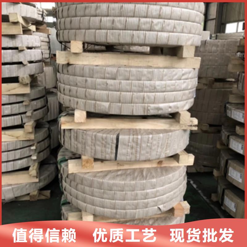 【镀锌卷板】电工钢品质可靠