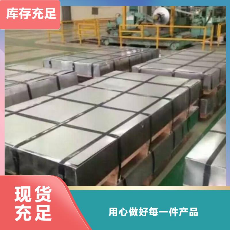 【镀锌卷板】电工钢品质可靠