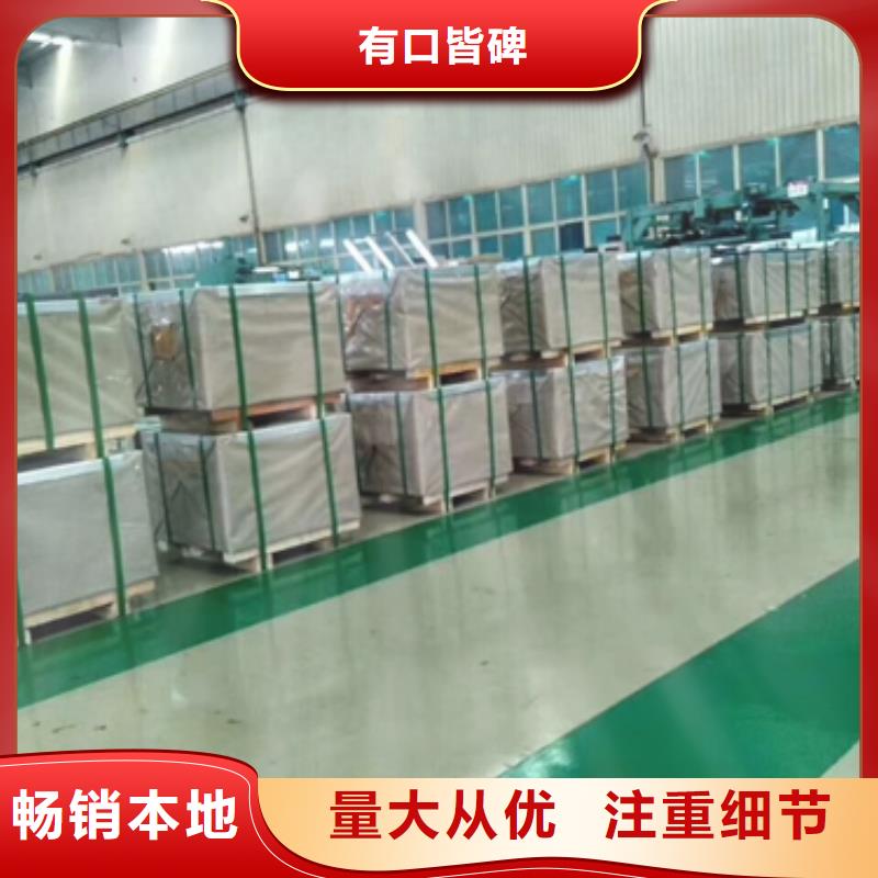 H380LAD+Z热镀锌汽车钢价格优