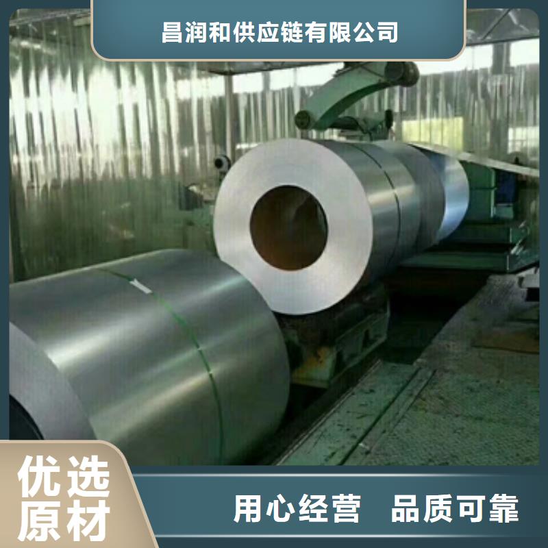 儋州市宝钢烘烤硬化高强度钢镀锌标准宝钢DC54D+Z