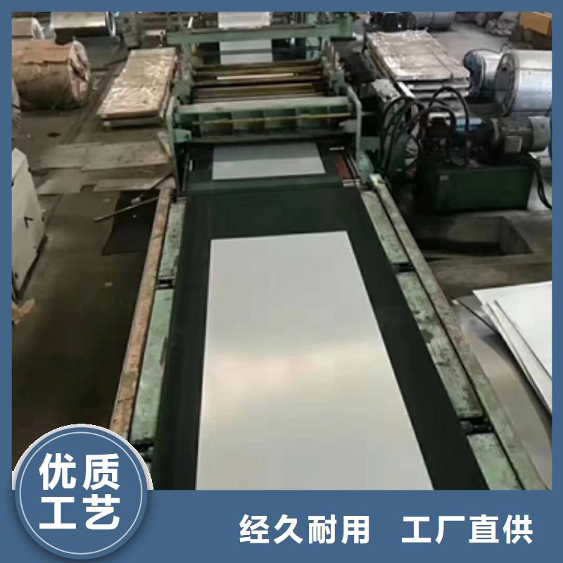 宝钢加磷高强度钢镀锌加工H180YD+Z宝钢镀锌