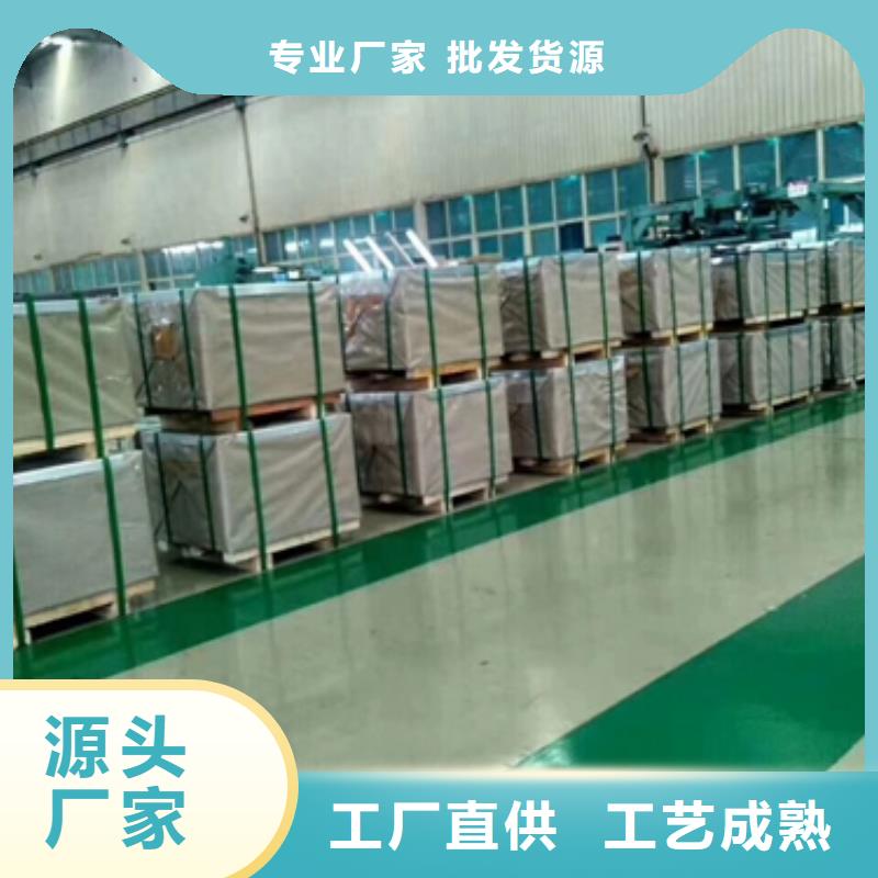 SECIF深冲电镀锌放心选择