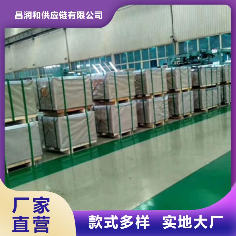 白沙县上海超低碳钢热镀锌卷H260BD+Z宝钢镀锌卷