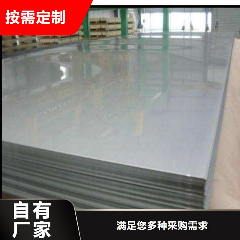 DP1500+Z宝钢烘烤硬化高强度钢镀锌牌号