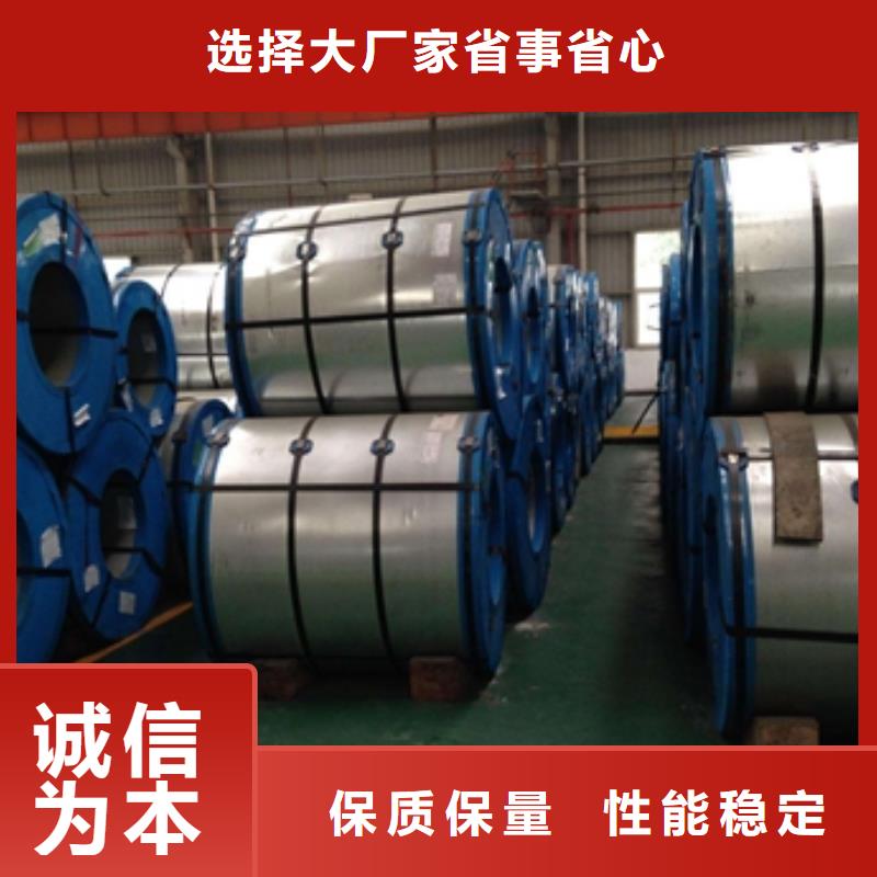 汽车钢鹿程【镀锌卷板】 新能源电工钢可定制