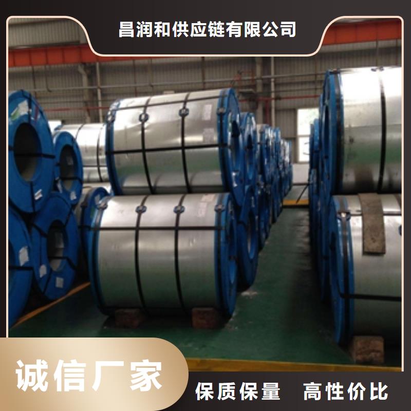 S220GD+Z合金钢镀锌