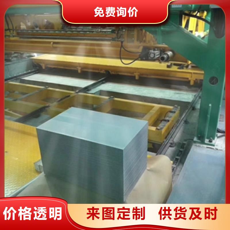 汽车钢鹿程【镀锌卷板】 新能源电工钢可定制