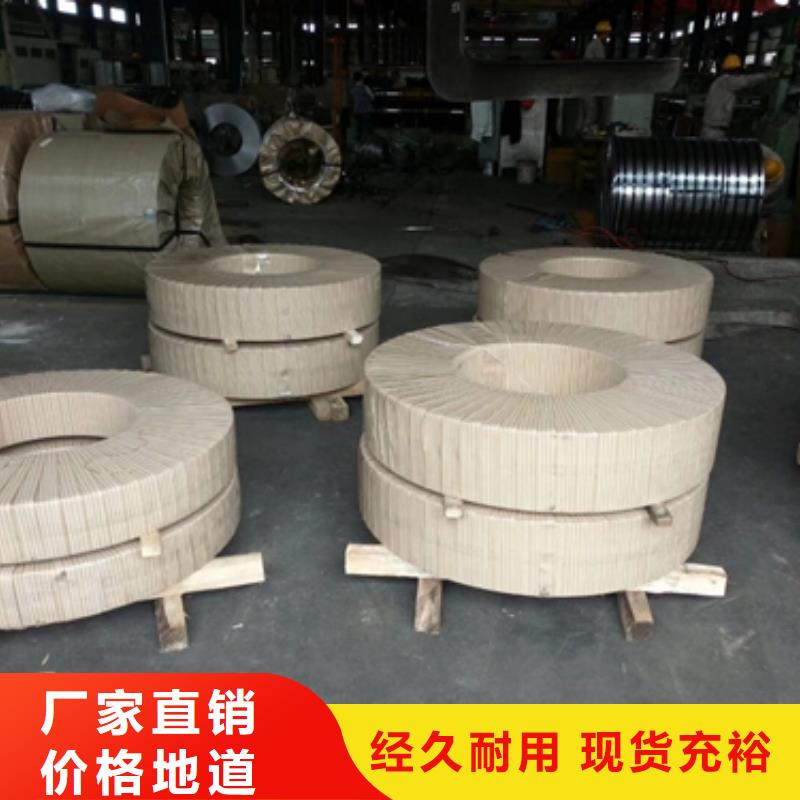 S220GD+Z合金钢镀锌