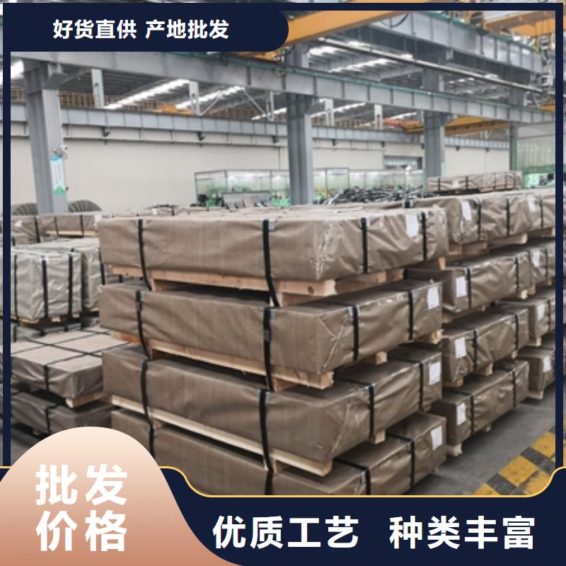 镀锌卷板新能源硅钢丰富的行业经验