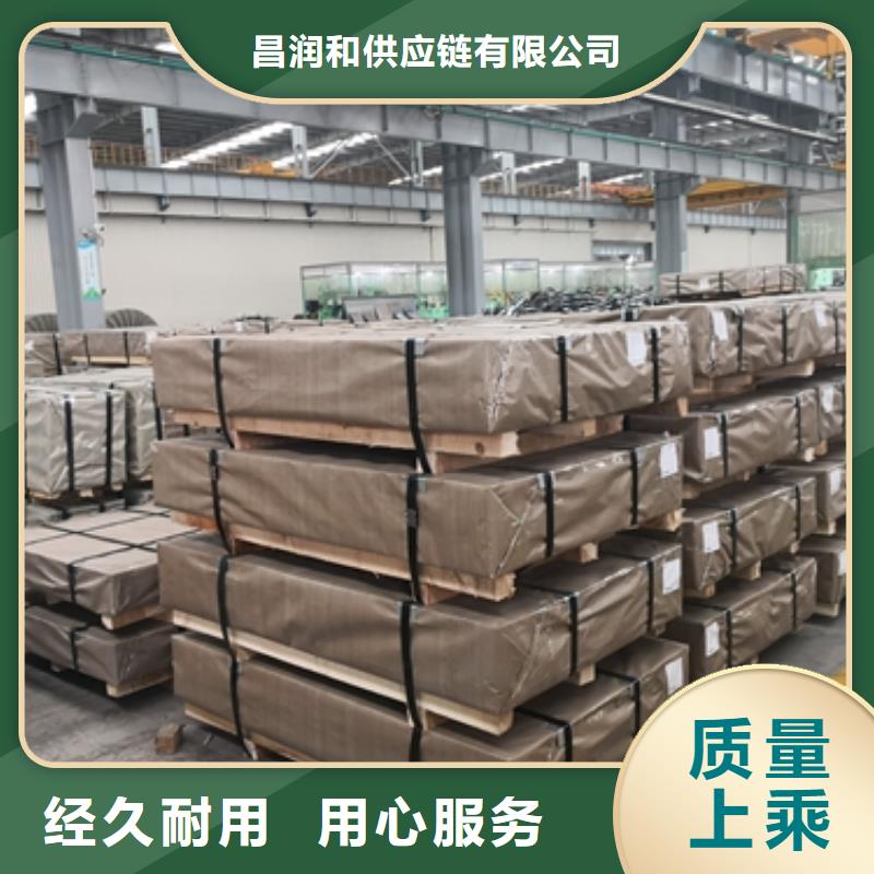 宝钢电镀锌合金钢板SECCPC5宝钢环保电镀锌