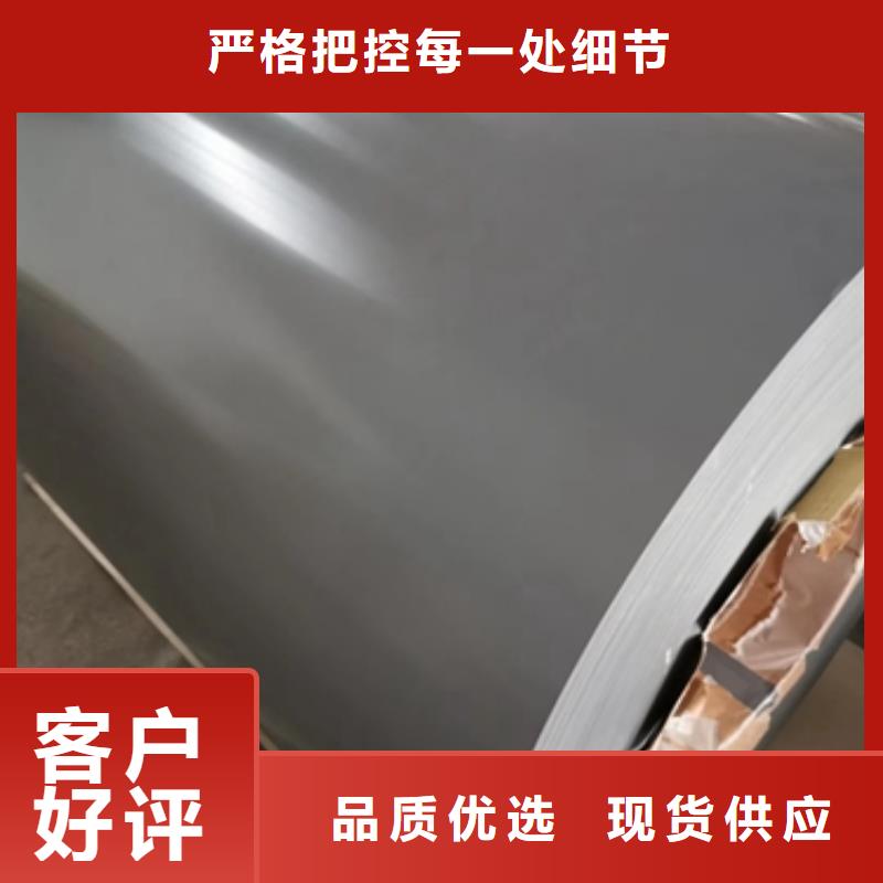 放心选购【镀锌卷板】硅钢现货实拍