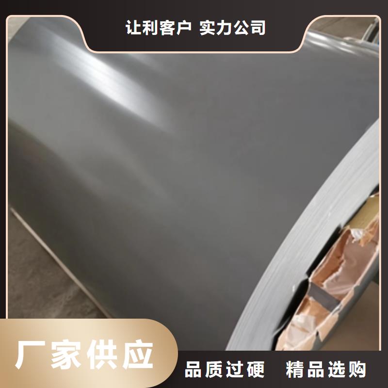 宝钢镀锌加磷高强度钢牌号S550GD+Z宝钢镀锌代理