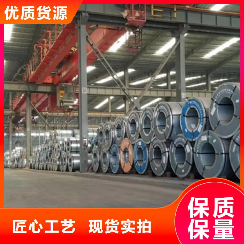 TS350GD彩涂卷【修饰词