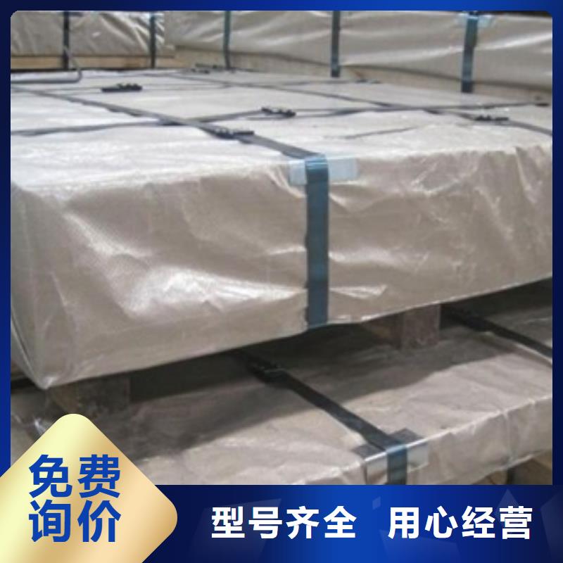SECIF深冲电镀锌放心选择