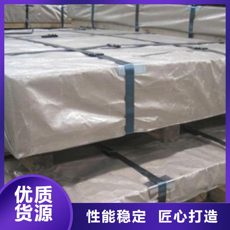 镀锌卷板新能源硅钢丰富的行业经验