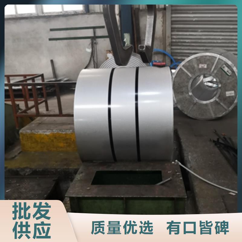 镀锌卷板新能源硅钢丰富的行业经验