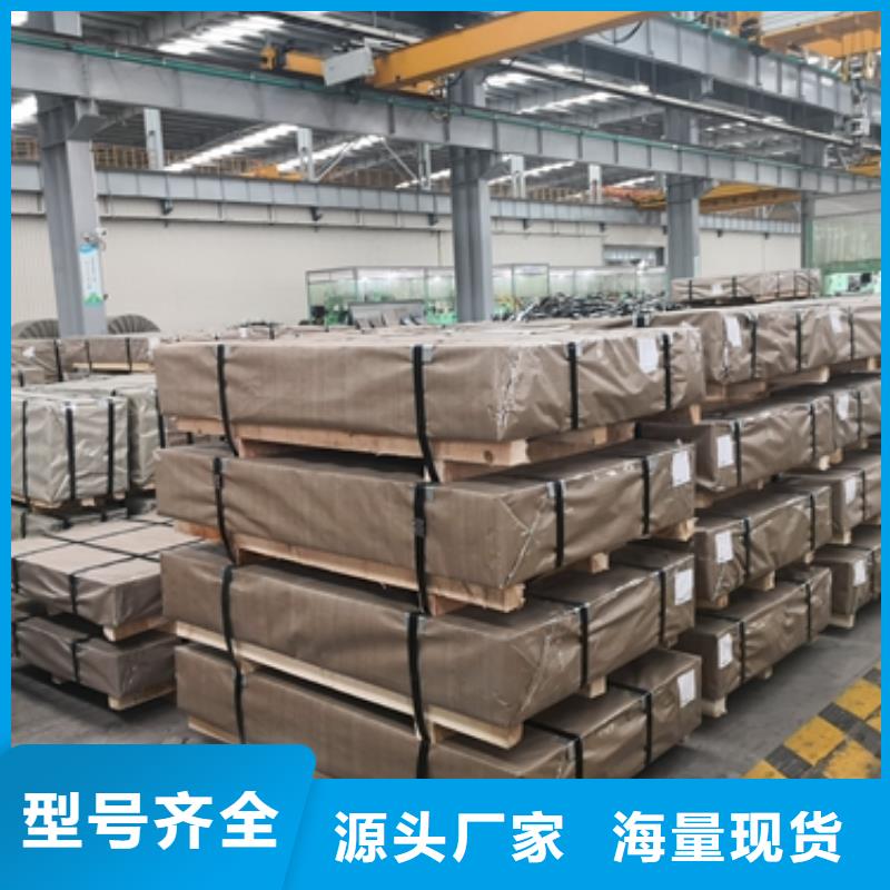 昌江县S250GD+ZF锌铁合金生产基地