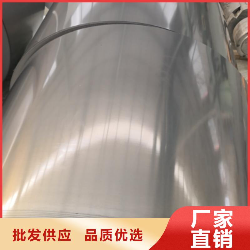 宝钢镀锌加磷高强度钢牌号S550GD+Z宝钢镀锌代理
